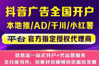 百度竞价托管外包：让广告投放更精准、更高效