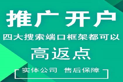 实战案例：SEM广告投放如何实现快速转化