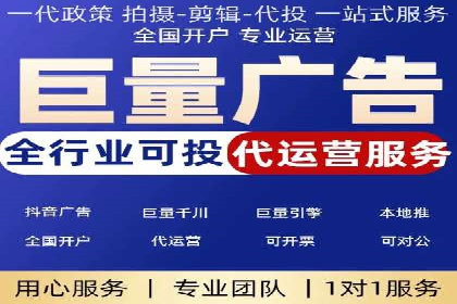 提升广告转化率：SEM竞价代运营的五大策略